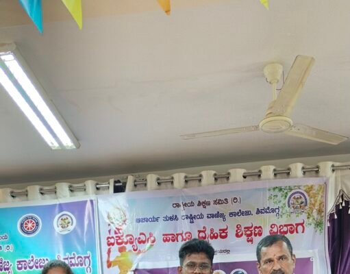 ಆಗುಂಬೆ ಸೋಮೇಶ್ವರ ಮಳೆ ನಡಿಗೆ ಪ್ರವಾಸ.