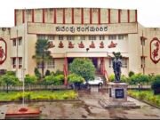 ಜಿಲ್ಲಾ ಮಟ್ಟದ ಯುವಜನೋತ್ಸವ ಕಾರ್ಯಕ್ರಮ ಶಿವಮೊಗ್ಗ ಕುವೆಂಪು ರಂಗಮಂದಿರದಲ್ಲಿ….!!!