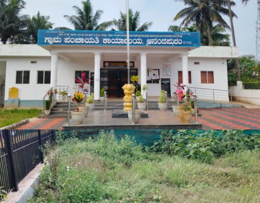 ಗ್ರಾಮ ಪಂಚಾಯಿತಿ ಕಟ್ಟಡದ ಎದುರು ಗಿಡಗಂಟಿ ಬೆಳೆದು ಅವ್ಯವಸ್ಥೆ..!!