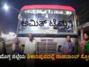 ಶಿಕಾರಿಪುರ/ ಕೆಎಸ್ಆರ್ಟಿಸಿ ಬಸ್ ಕೆಳಗೆ ನಾಡಬಾಂಬ್ ಸ್ಫೋಟ..!!
