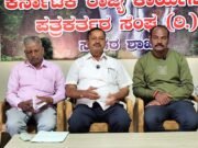 ಡಿ.17 ರ ಬುಧವಾರ ಸಾಗರ ಬಂದ್..!! ಜಿಲ್ಲೆಗಾಗಿ ಹಕ್ಕೊತ್ತಾಯ..!!