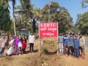 ಇನ್ನು ಮುಂದೆ ಐಗಿನಬೈಲಿನಲ್ಲಿಯೂ ನಿಲ್ಲುತ್ತೆ ಕೆ.ಎಸ್.ಆರ್.ಟಿ.ಸಿ.ಬಸ್