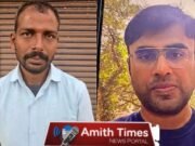 ಶಿವಮೊಗ್ಗದಲ್ಲಿ ಲೋಕಾಯುಕ್ತ ದಾಳಿ: ಲಂಚ ಪಡೆಯುತ್ತಿದ್ದ ಭೂಸ್ವಾಧೀನಾಧಿಕಾರಿ, ಗ್ರಾಮ ಸಹಾಯಕ ಬಂಧನ