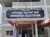 ಮನೆ ಬಾಗಿಲು ಮುರಿದು ಚಿನ್ನಾಭರಣ, ಹಣ ಕಳವು/ಗ್ರಾಮಸ್ಥರ ಸಹಕಾರದೊಂದಿಗೆ ಆರೋಪಿಯನ್ನು ಸೆರೆ ಹಿಡಿದ ಪೊಲೀಸರು..!!
