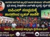ಸಾಗರದ ಐಪಿಎಲ್ ಅಭಿಮಾನಿಗಳಿಗೆ ಶಾಸಕರಿಂದ ಭರ್ಜರಿ ಗಿಫ್ಟ್: ಗಾಂಧಿ ಮೈದಾನದಲ್ಲಿ ‘ಚಿನ್ನಸ್ವಾಮಿ ಸ್ಟೇಡಿಯಂ’ ಫೀಲ್..!!