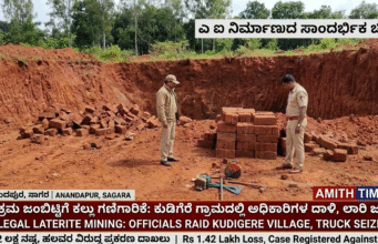 ಕುಡಿಗೆರೆ ಅಕ್ರಮ ಜಂಬಿಟ್ಟಿಗೆ ಕಲ್ಲು ಗಣಿಗಾರಿಕೆ ಮೇಲೆ ಅಧಿಕಾರಿಗಳ ದಾಳಿ..!!