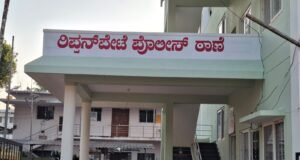 ಅಂದರ್-ಬಹರ್,ಇಸ್ಪೀಟು- ಜೂಜಾಟ ನಡೆಸುತ್ತಿದ್ದವರ ಮೇಲೆ ರಿಪ್ಪನ್ ಪೇಟೆ ಪೊಲೀಸರ ದಾಳಿ..!!