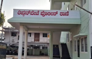 ಅಂದರ್-ಬಹರ್,ಇಸ್ಪೀಟು- ಜೂಜಾಟ ನಡೆಸುತ್ತಿದ್ದವರ ಮೇಲೆ ರಿಪ್ಪನ್ ಪೇಟೆ ಪೊಲೀಸರ ದಾಳಿ..!!