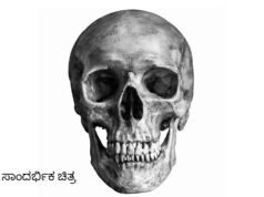 ತ್ಯಾಗರ್ತಿಯ ತಲೆ ಬುರುಡೆಯ ಅಸಲಿ ಸತ್ಯವನ್ನು ಬಿಚ್ಚಿಟ್ಟ ಪಿ.ಎಸ್. ಐ ಪ್ರವೀಣ್..!!