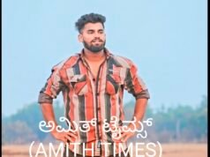 ಕ್ಯಾನ್ಸರ್ ಮಹಾಮಾರಿಗೆ ಸ್ಪರ್ಧಾತ್ಮಕ ಪರೀಕ್ಷಾರ್ಥಿ ಬಲಿ: ಕಾಗೋಡಿನ ಯುವಕನ ಕನಸು ನುಚ್ಚುನೂರು..!!