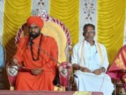 “ ಧರ್ಮ ಸಂಸ್ಕಾರ ಅಳವಡಿಸಿಕೊಂಡರೆ ಸುಸಂಸ್ಕೃತ ಸಮಾಜ ನಿರ್ಮಾಣ- ಮೂಲೆಗದ್ದೆ ಶ್ರೀಗಳು..!!