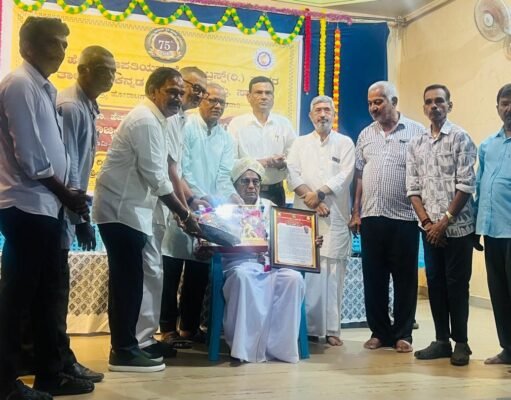 ಸಾಗರದಲ್ಲಿ ಕಾಗೋಡು ಚಳುವಳಿ 75ನೇ ವರ್ಷ:ಬಿ. ಸ್ವಾಮಿರಾವ್ ಅವರಿಗೆ ರಾಜ್ಯಮಟ್ಟದ ನೇಗಿಲಯೋಗಿ ಪ್ರಶಸ್ತಿ