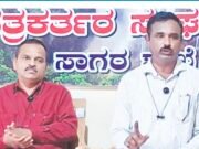 ಸಾಗರ/ ಭಾರತೀಯ ಸೇನೆ ಸೇರ ಬಯಸುವವರಿಗೆ ಉಚಿತ ತರಬೇತಿ ಶಿಬಿರ..!!