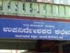 ಪ್ರಥಮ ಪಿಯುಸಿಗೆ ವಿದ್ಯಾರ್ಥಿಗಳನ್ನು ದಾಖಲೆ ಮಾಡುವಾಗ ಪೋಷಕರೇ ಎಚ್ಚರಿಕೆ..!!