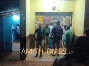 ಆಕ್ರಮ ಚಟುವಟಿಕೆಯಲ್ಲಿ ಭಾಗಿಯಾಗುವ ಎಂಪಿಎಂ, ಅರಣ್ಯ ಸಿಬ್ಬಂದಿಗಳು..!!