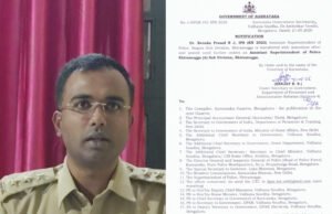 ಸಾಗರ ಎಎಸ್ಪಿ ಐಪಿಎಸ್ ಬೆನಕ ಪ್ರಸಾದ್ ವರ್ಗಾವಣೆ..!!