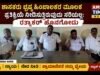 ಶಾಸಕರು ಭ್ರಷ್ಟ ಹಿಂಬಾಲಕರ ಮೂಲಕ ಪ್ರತಿಕ್ರಿಯೆ ನೀಡಿಸುತ್ತಿರುವುದು ಸರಿಯಲ್ಲ: ರತ್ನಾಕರ್ ಹೊನಗೋಡು..!!