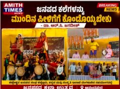 ಜನಪದ ಪರಂಪರೆ ಉಳಿಸುವ ಜವಾಬ್ದಾರಿ ಯುವಪೀಳಿಗೆಯದ್ದು: ಕುಲಪತಿ ಡಾ. ಆರ್. ಸಿ. ಜಗದೀಶ್..!!