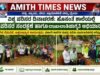 ಸಾಗರ/ ಹೊಸಂತೆ ಶಾಲೆಯಲ್ಲಿ ಪರಿಸರ ಸಂರಕ್ಷಣೆ ಹಾಗೂ ದಾಖಲಾತಿ ಜಾಗೃತಿ ಅಭಿಯಾನ..!!