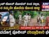 ಬ್ಯಾಂಕ್ ಲೋನ್ ನೋಟಿಸ್ ತಂದ ತಲ್ಲಣ, ಸ್ವಂತ ತಮ್ಮನನ್ನೇ ಹೊಡೆದು ಕೊಂದ ಅಣ್ಣ..!