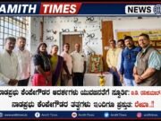 ನಾಡಪ್ರಭು ಕೆಂಪೇಗೌಡರ ಆದರ್ಶಗಳು ಯುವಜನತೆಗೆ ಸ್ಫೂರ್ತಿ: ಬಿ.ಡಿ. ರವಿಕುಮಾರ್..!!