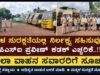 ಮಕ್ಕಳ ಸುರಕ್ಷತೆಯಲ್ಲಿ ನಿರ್ಲಕ್ಷ್ಯ ಸಹಿಸುವುದಿಲ್ಲ: ಪಿಎಸ್ಐ ಪ್ರವೀಣ್ ಕಡಕ್ ಎಚ್ಚರಿಕೆ..!!