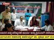 ಮತದಾರರ ಪಟ್ಟಿ ಪರಿಷ್ಕರಣೆ ಕಾರ್ಯ ಅತ್ಯುತ್ತಮವಾಗಿ ನಡೆಯುತ್ತಿದೆ: ಸಾರ್ವಜನಿಕರ ಸಹಕಾರಕ್ಕೆ ತಹಶೀಲ್ದಾರ್ ಡಾ. ಪ್ರತಿಭಾ ಆರ್ ಮನವಿ..!!