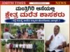 “ಮಂತ್ರಿಗಿರಿ ಆಸೆಯಲ್ಲಿ ಕ್ಷೇತ್ರ ಮರೆತ ಶಾಸಕರು” : ರಸ್ತೆ ಸಮಸ್ಯೆ ಖಂಡಿಸಿ ರತ್ನಾಕರ ಹೊನಗೋಡು ವಾಗ್ದಾಳಿ..!!