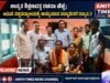ಉನ್ನತ ಶಿಕ್ಷಣದತ್ತ ರಚನಾ ಹೆಜ್ಜೆ; ಅಮಿಟಿ ವಿಶ್ವವಿದ್ಯಾಲಯಕ್ಕೆ ಆಯ್ಕೆಯಾದ ವಿದ್ಯಾರ್ಥಿನಿಗೆ ಸನ್ಮಾನ..!!