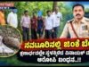 ನವಟೂರಿನಲ್ಲಿ ಜಿಂಕೆ ಬೇಟೆ; ಕ್ಷಣಾರ್ಧದಲ್ಲೇ ಸ್ಥಳಕ್ಕಿಳಿದ ವಿನಾಯಕ್ ಟೀಮ್, ಆರೋಪಿ ಬಂಧನ..!!