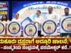 ತುಮಕೂರು ದಸರಾಗೆ ಅದ್ದೂರಿ ಚಾಲನೆ; ಕ್ರೀಡೆ–ಸಂಸ್ಕೃತಿಯ ಸಂಭ್ರಮಕ್ಕೆ ಪರಮೇಶ್ವರ್ ಕರೆ..!!