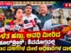 ಕೊಳೆತ ಹಣ್ಣು, ಅವಧಿ ಮೀರಿದ ಕೂಲ್ಡ್ರಿಂಕ್ಸ್; ಶಿವಮೊಗ್ಗದಲ್ಲಿ ಆಹಾರ ಮಳಿಗೆಗಳ ಮೇಲೆ ಅಧಿಕಾರಿಗಳ ಖಡಕ್ ದಾಳಿ..!!