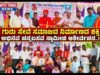 ಗುರು ಸೇವೆ ಸಮಾಜದ ನಿರ್ಮಾಣದ ಶಕ್ತಿ; ಅಭಿನವ ಚನ್ನಬಸವ ಸ್ವಾಮೀಜಿ ಆಶೀರ್ವಚನ..!!