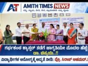 ಗರ್ಭಕಂಠ ಕ್ಯಾನ್ಸರ್ ತಡೆಗೆ ಜಾಗೃತಿಯೇ ಮೊದಲ ಹೆಜ್ಜೆ: ಡಾ. ಚಿನ್ಮಯಿ..!!