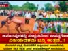 ಆನಂದಪುರದಲ್ಲಿ ಸಂಭ್ರಮದಿಂದ ಸಂಪನ್ನಗೊಂಡ ವಿಜಯದಶಮಿ ಬನ್ನಿ ಉತ್ಸವ..!!