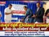 ಮಕ್ಕಳ ರಕ್ಷಣೆ ಪ್ರತಿಯೊಬ್ಬರ ಜವಾಬ್ದಾರಿ: ಹಿರಿಯ ನ್ಯಾಯಾಧೀಶ ರವೀಂದ್ರ ಆರ್..!!
