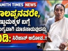 ಹಾಲಪ್ಪನವರೇ, ಹೆಣ್ಣುಮಕ್ಕಳ ಬಗ್ಗೆ ವ್ಯಂಗ್ಯವಾಗಿ ಮಾತನಾಡುವುದನ್ನು ಬಿಡಿ: ಸಿರಿಜಾನ್ ಆರೋಪ..!!