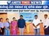 ಕುವೆಂಪು ವಿವಿ: ಸಹಕಾರ ತತ್ವ ಕುರಿತ ಚರ್ಚಾ ಸ್ಫರ್ಧೆ..!!