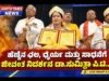 ಹೆಣ್ಣಿನ ಛಲ, ಧೈರ್ಯ ಮತ್ತು ಸಾಧನೆಗೆ ಜೀವಂತ ನಿದರ್ಶನ ಡಾ.ಸುಮಿತ್ರಾ ಪಿ.ಟಿ..!!