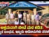 ಅಕ್ರಮವಾಗಿ ಬೀಟೆ ಮರ ಕಡಿತ: ಇಬ್ಬರ ಬಂಧನ, ಇಬ್ಬರು ಆರೋಪಿಗಳು ಪರಾರಿ..!!