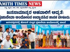 ಜನಸಾಮಾನ್ಯರ ಅಹವಾಲಿಗೆ ಆದ್ಯತೆ: ಪ್ರಜಾಸೇವಾ ಆಂದೋಲನ ಉದ್ಘಾಟಿಸಿದ ಶಾಸಕ ಬೇಳೂರು..!!